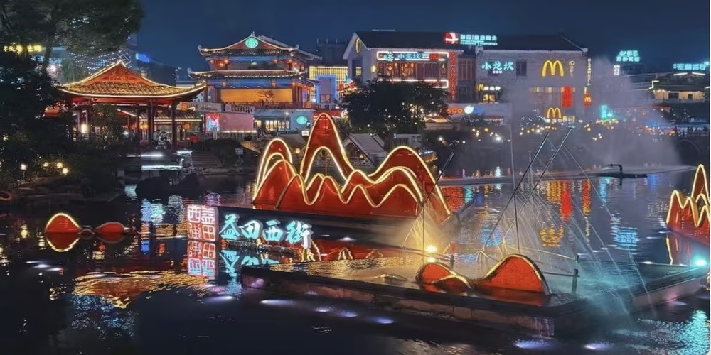 Ciuad futurista china con luces psicodelicas